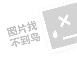 私家影院代理费是多少钱？（创业项目答疑）